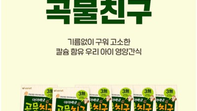 🎁 출산 간식 선물 추천! 솔직 후기와 꿀팁 대방출